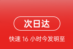 龙湾机场物流航空货运 航空货运