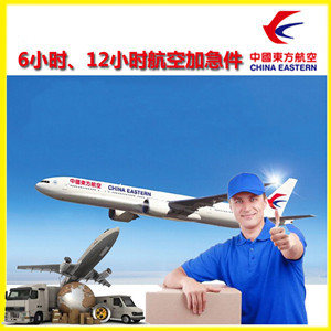 龙湾机场物流公司谈空运的四大作用是什么